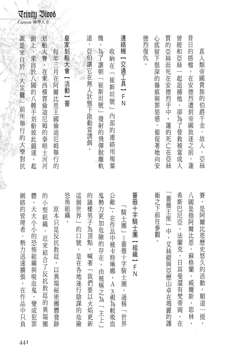 第435页