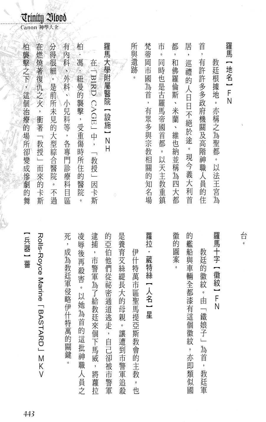 第437页