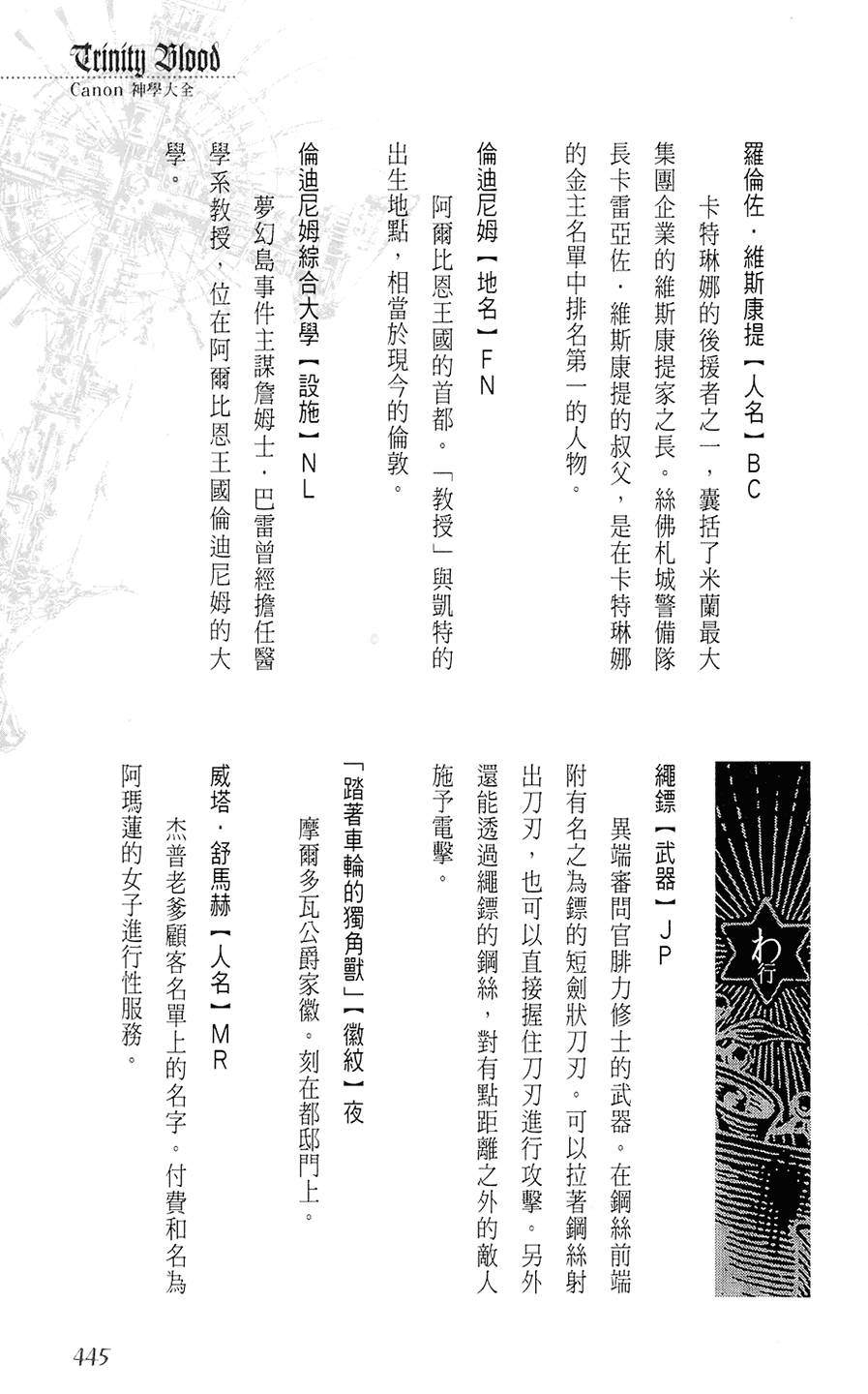 第439页