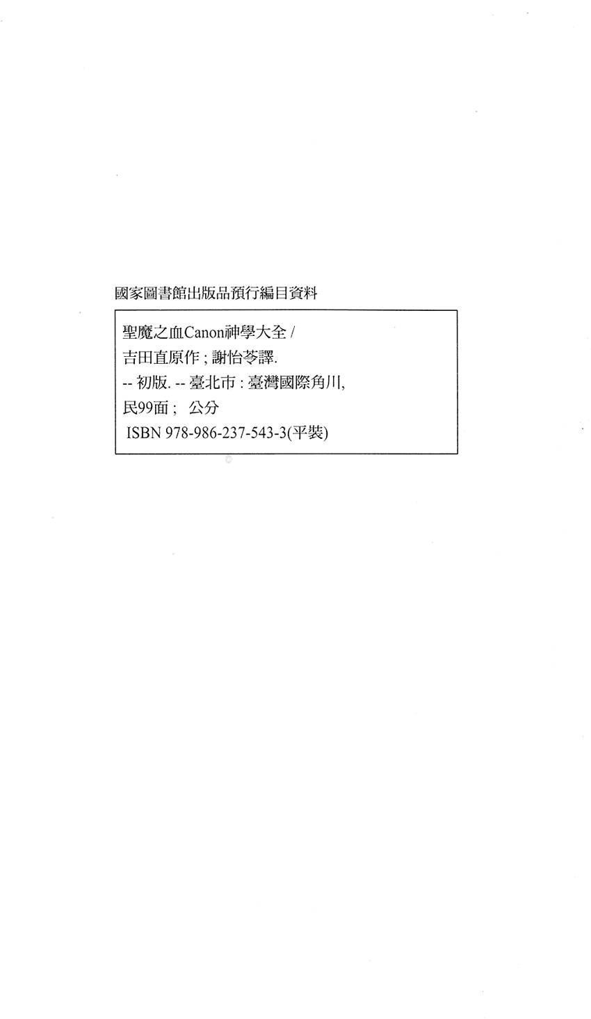 第440页