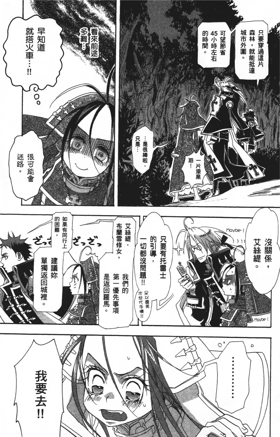 第41页
