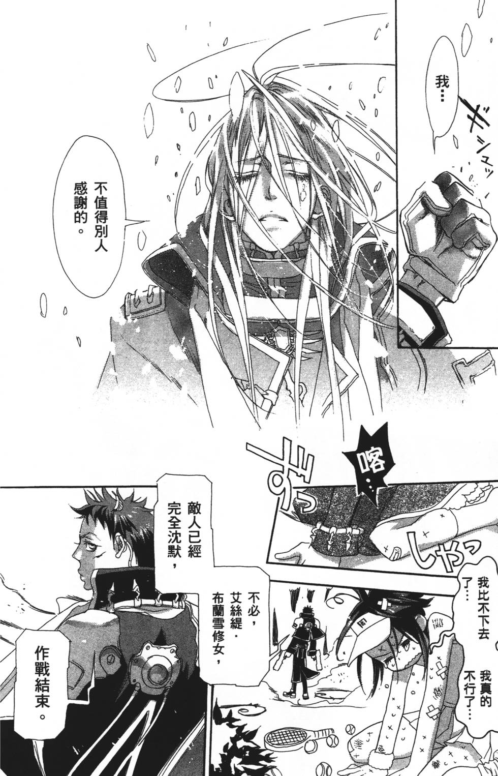 第74页