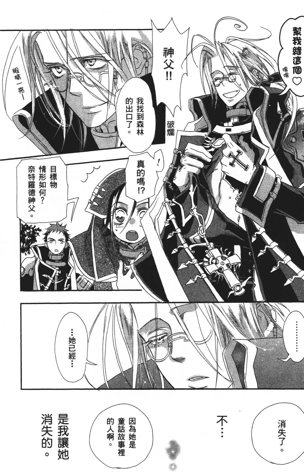 第76页