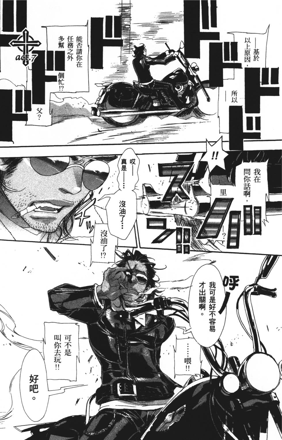 第79页