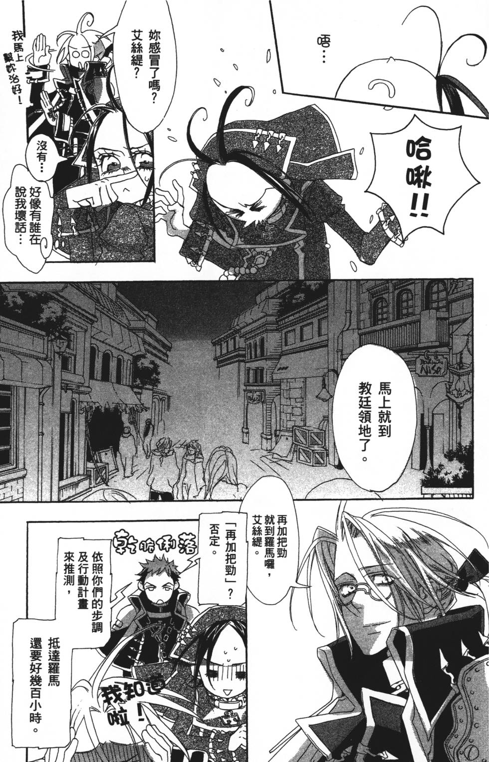 第81页