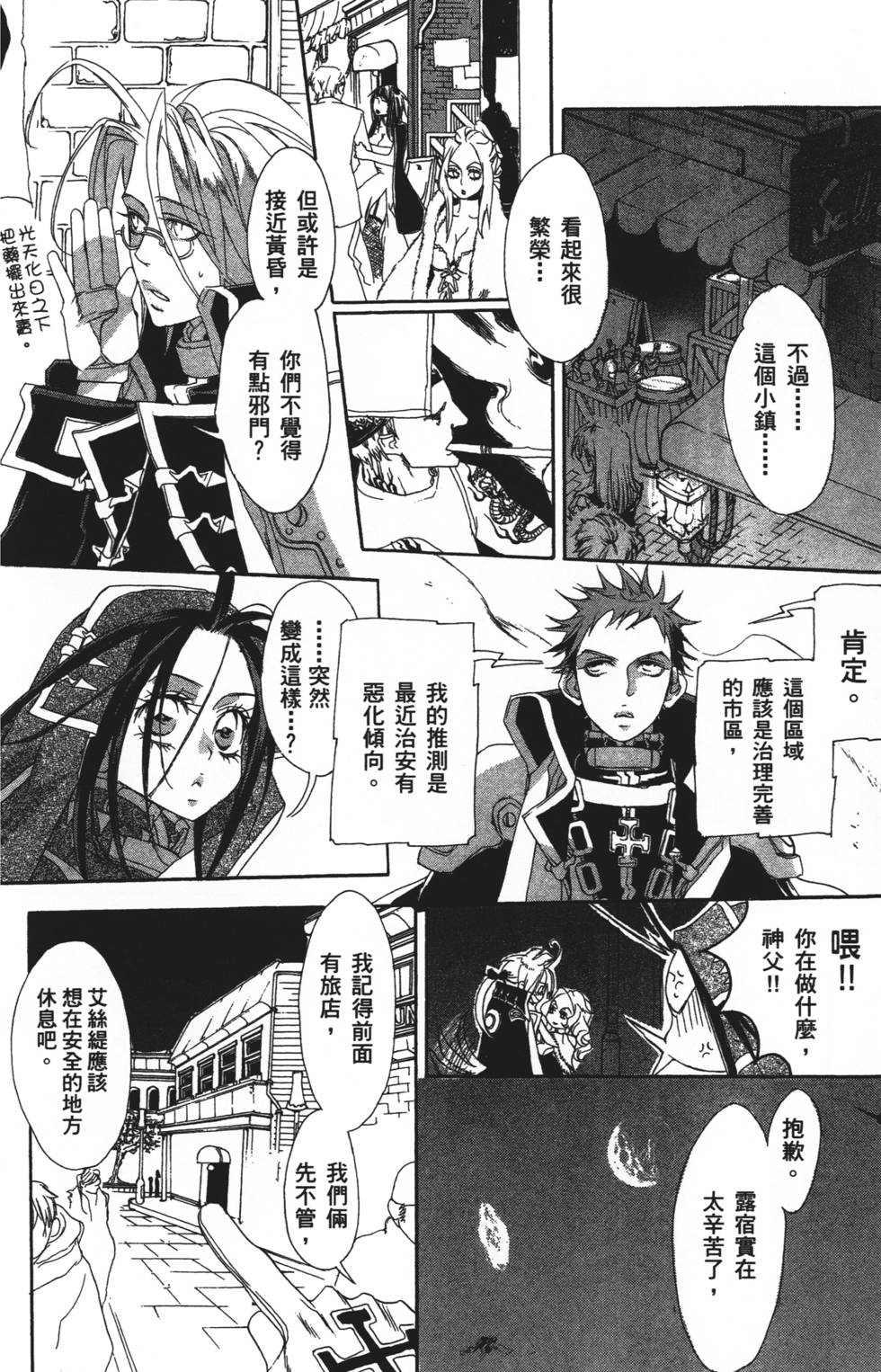 第82页