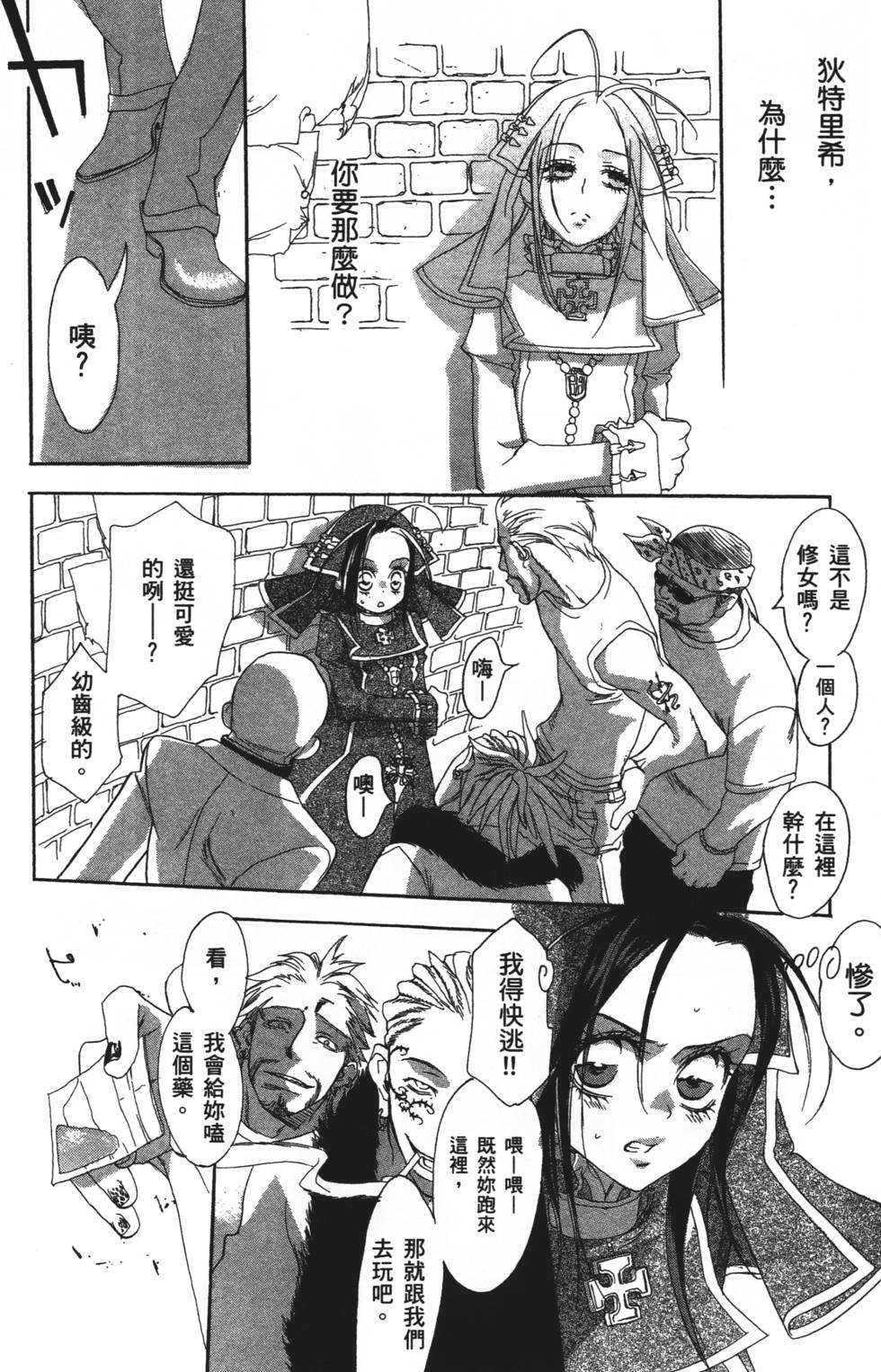 第86页