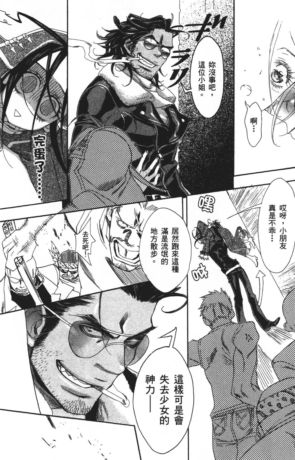 第88页