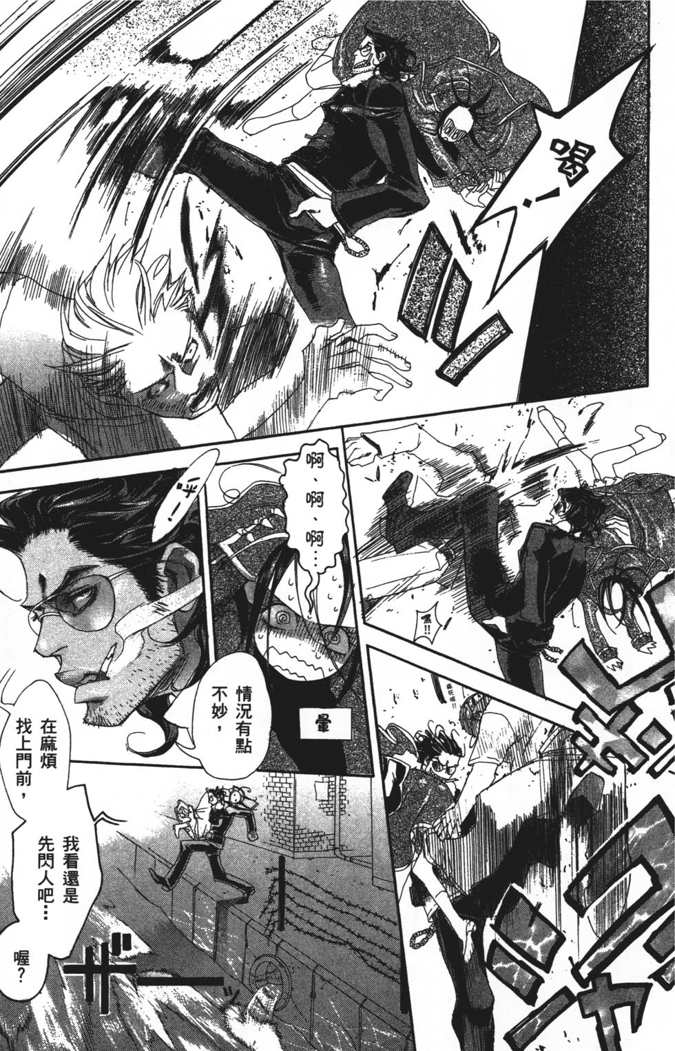 第89页