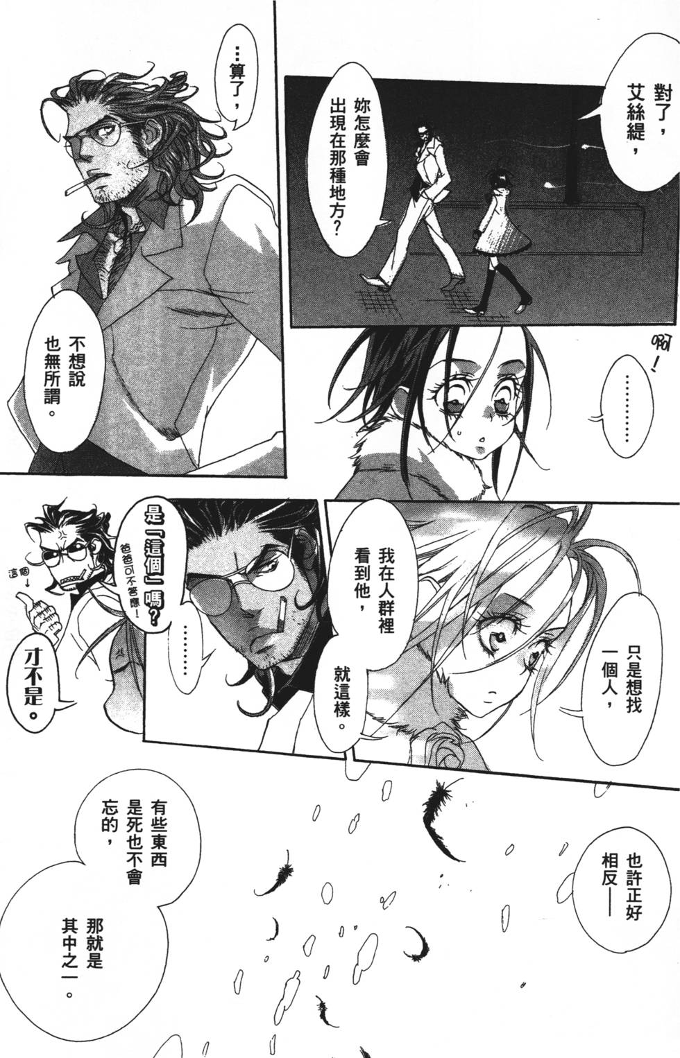 第91页