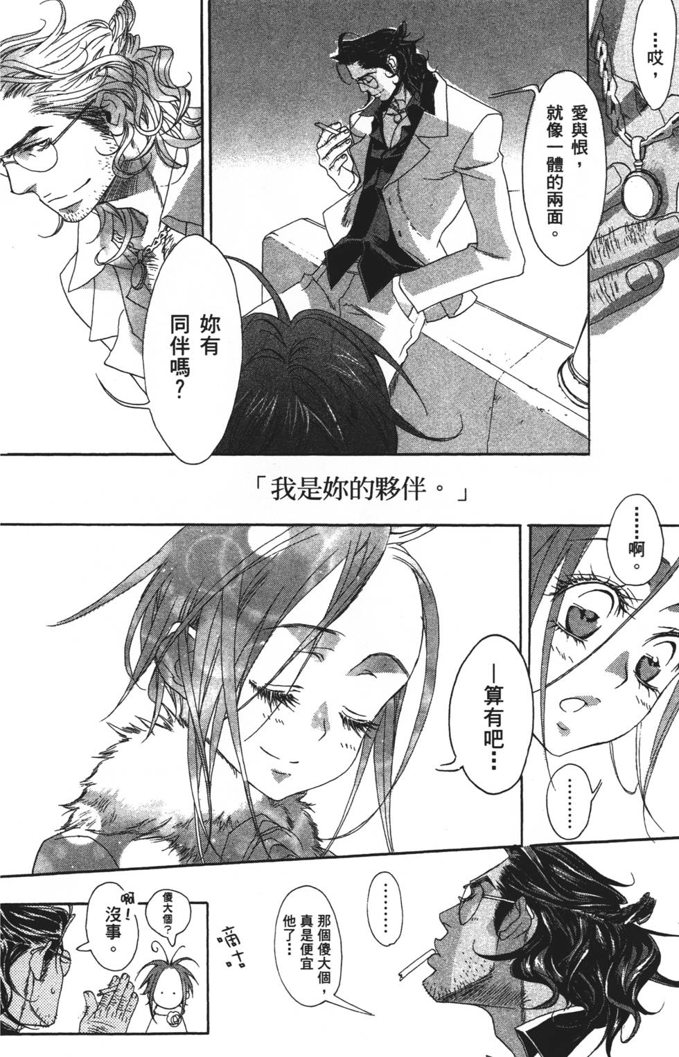 第92页