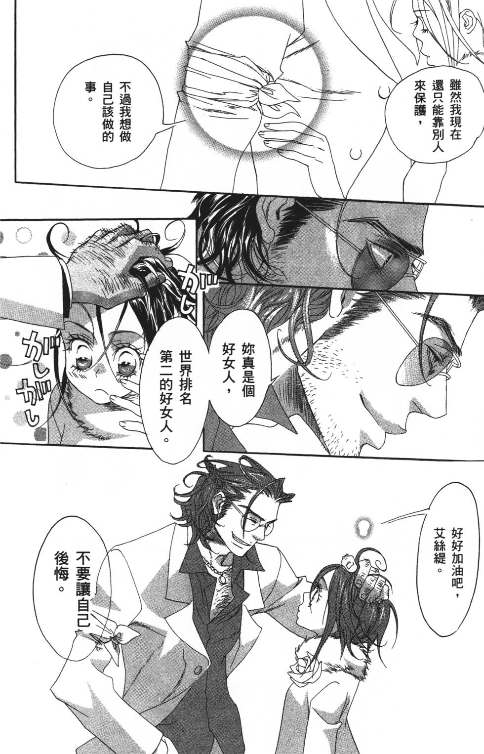 第96页