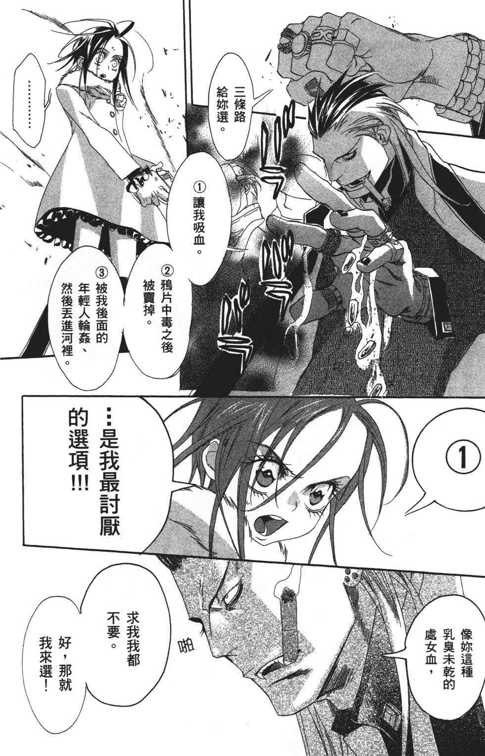 第100页
