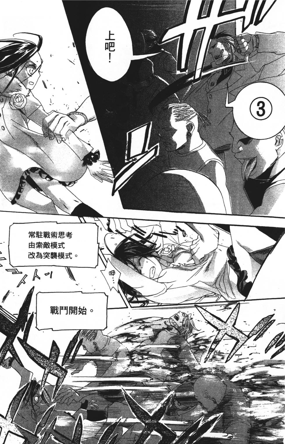 第101页