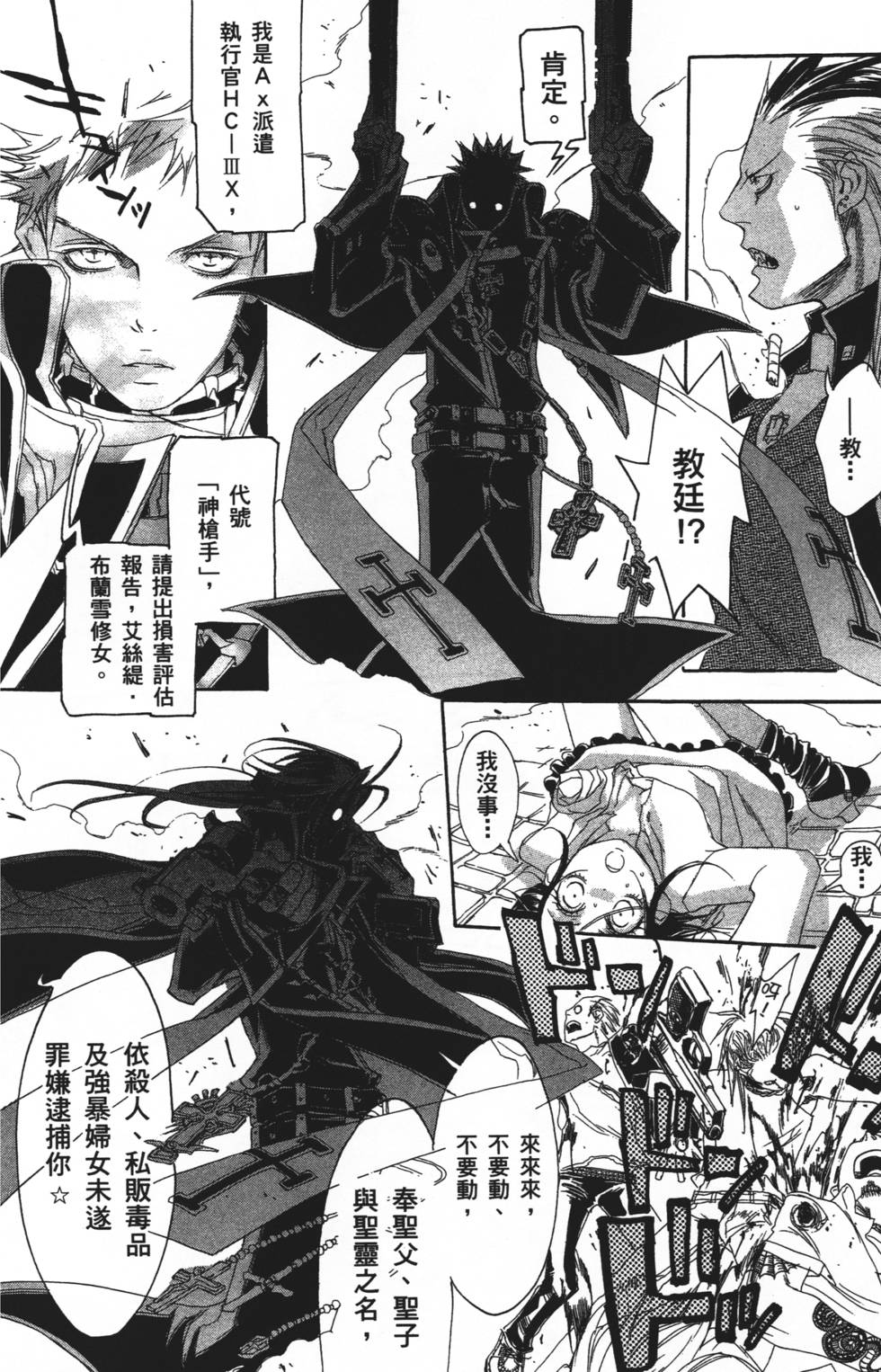 第102页