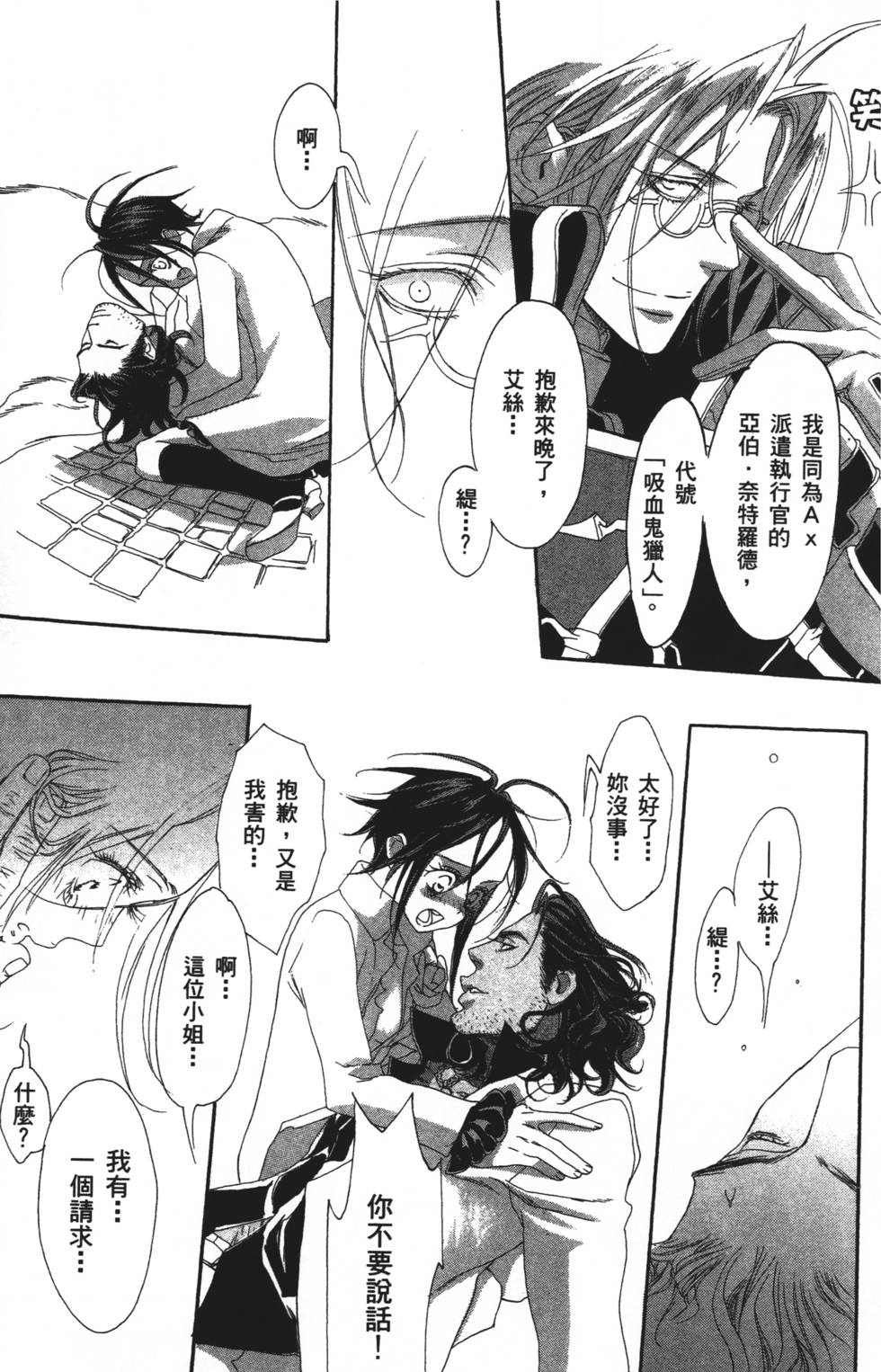 第103页