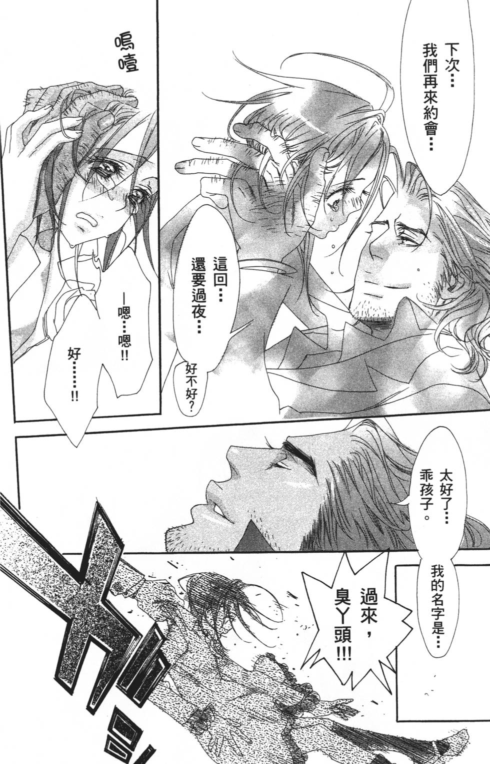 第104页