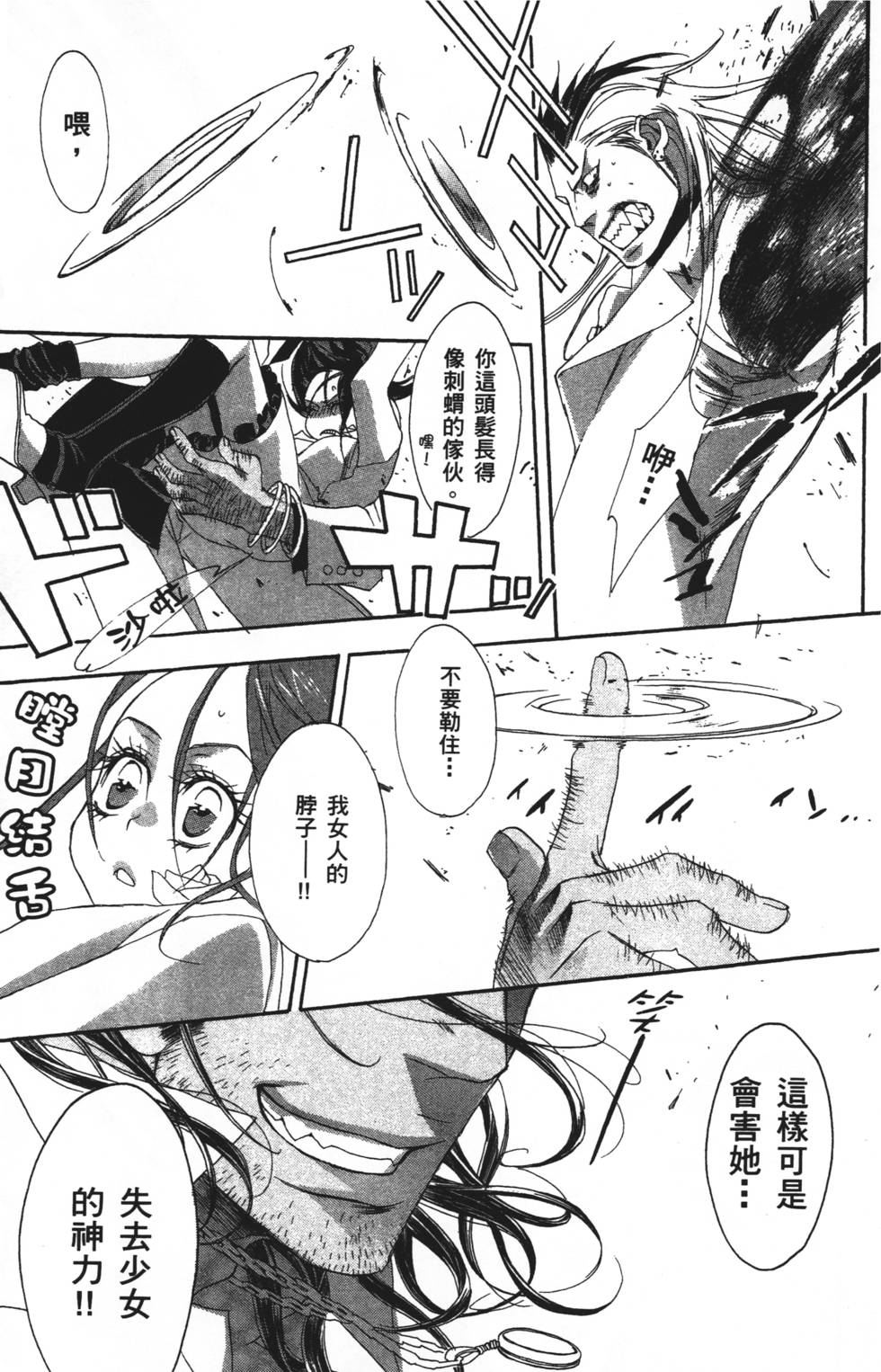第107页