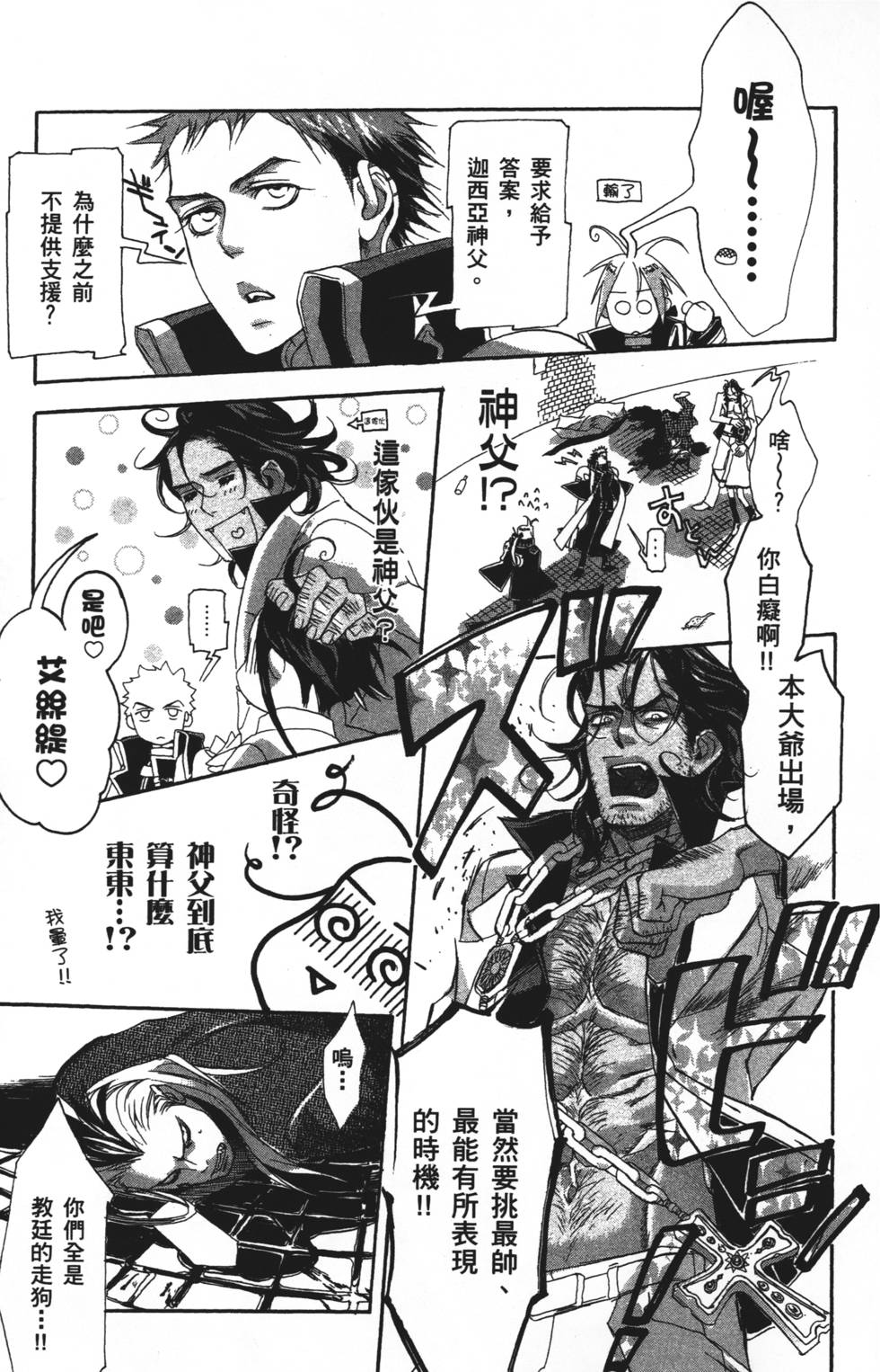 第109页