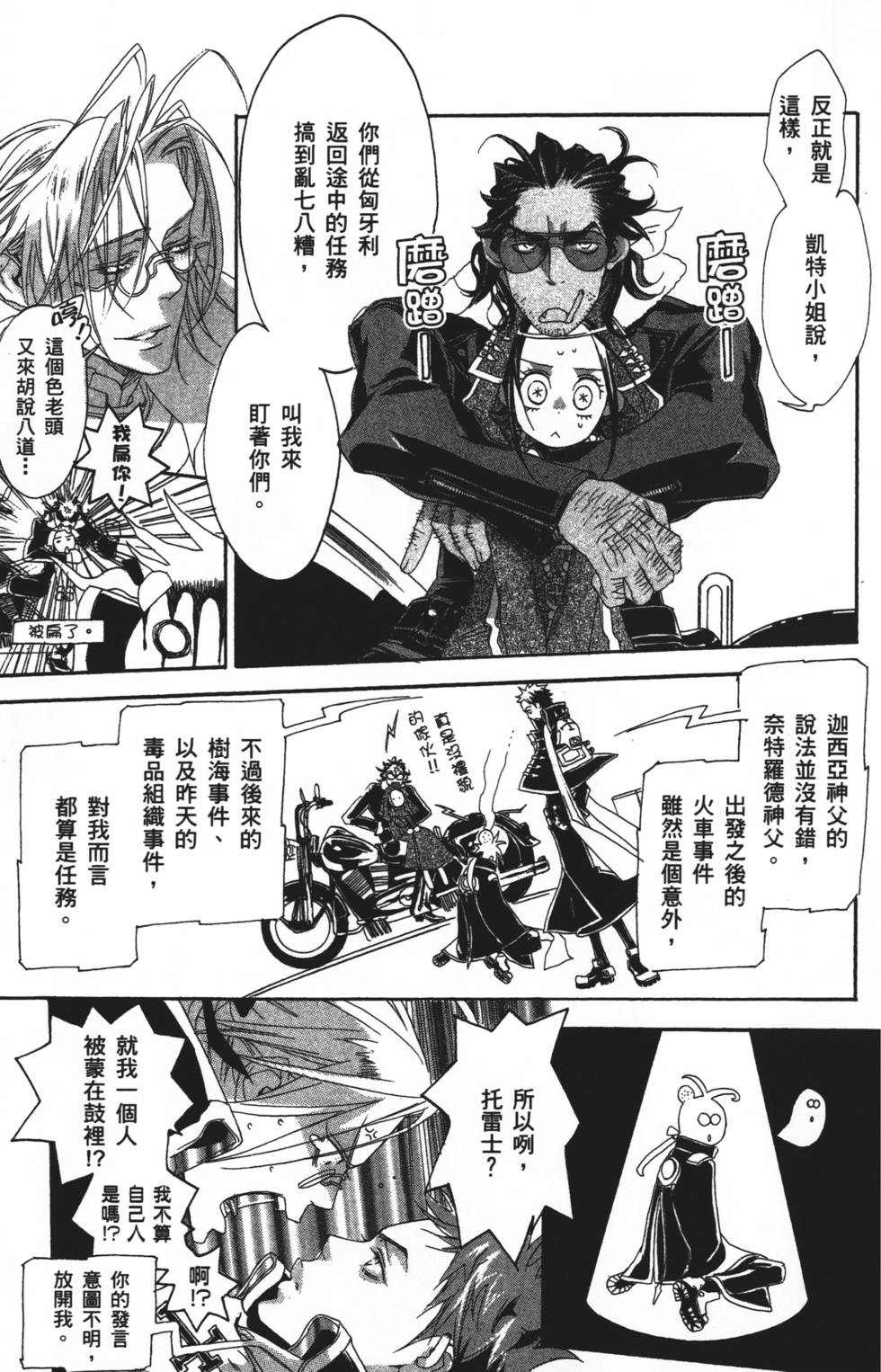 第111页