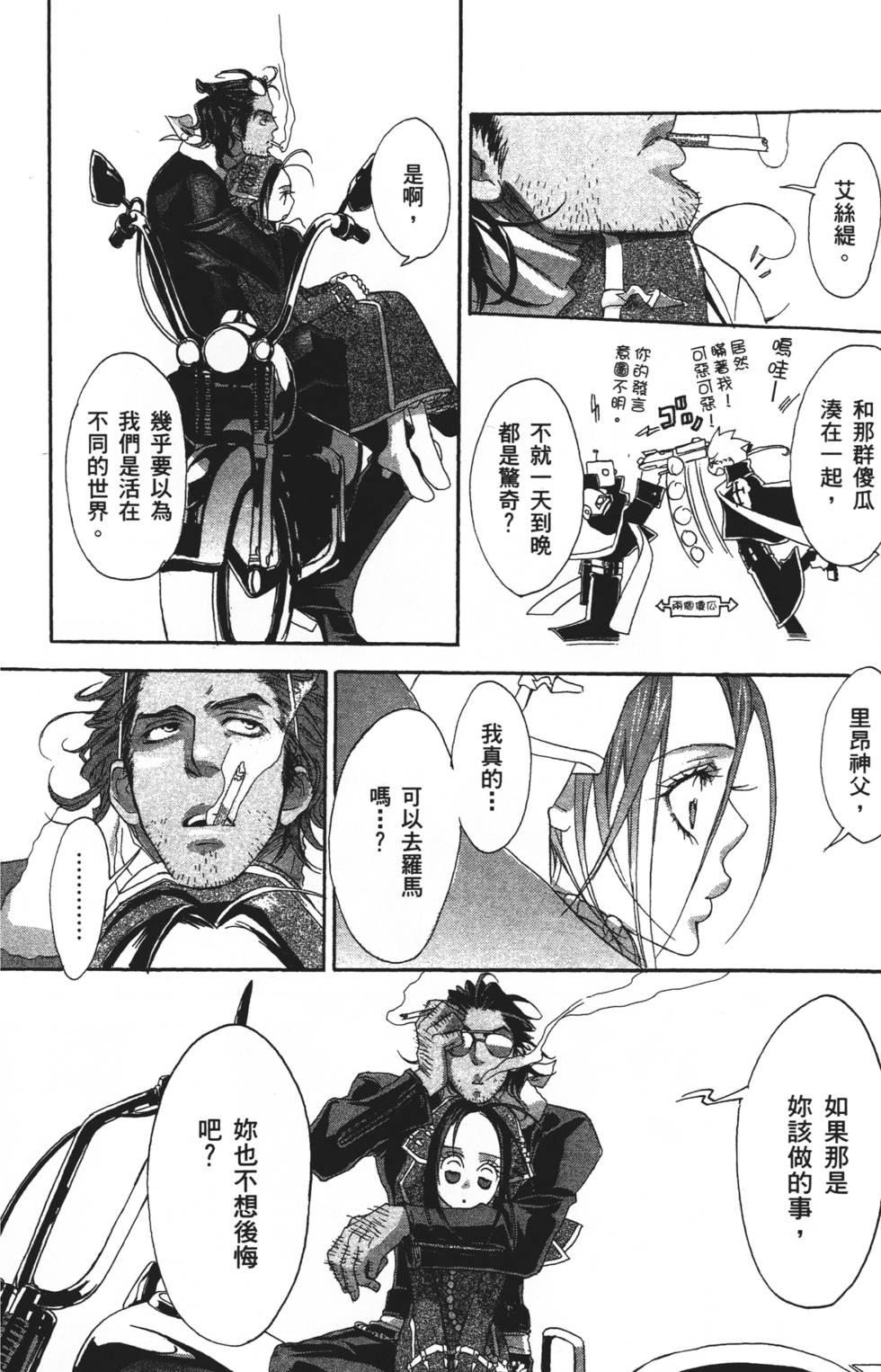 第112页
