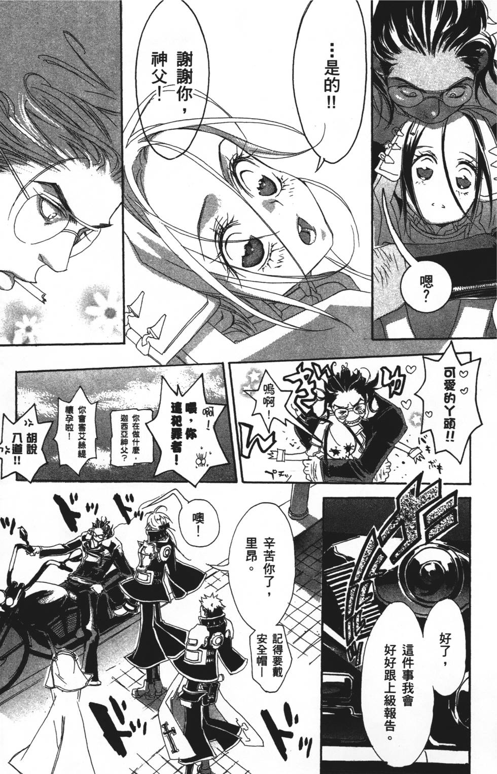 第113页