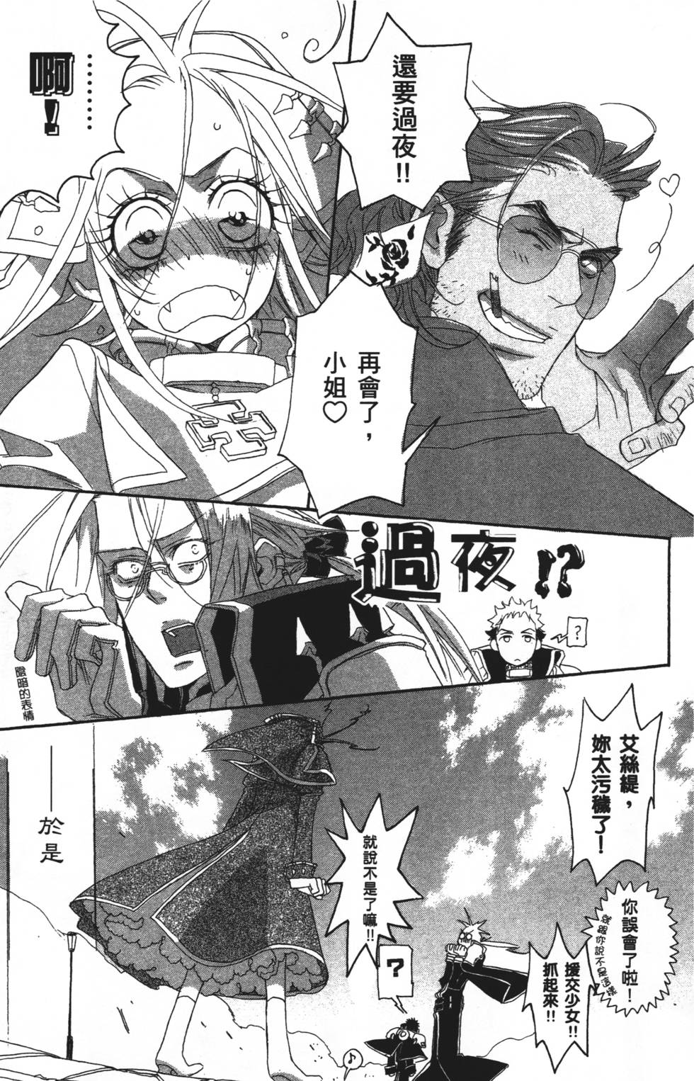 第115页