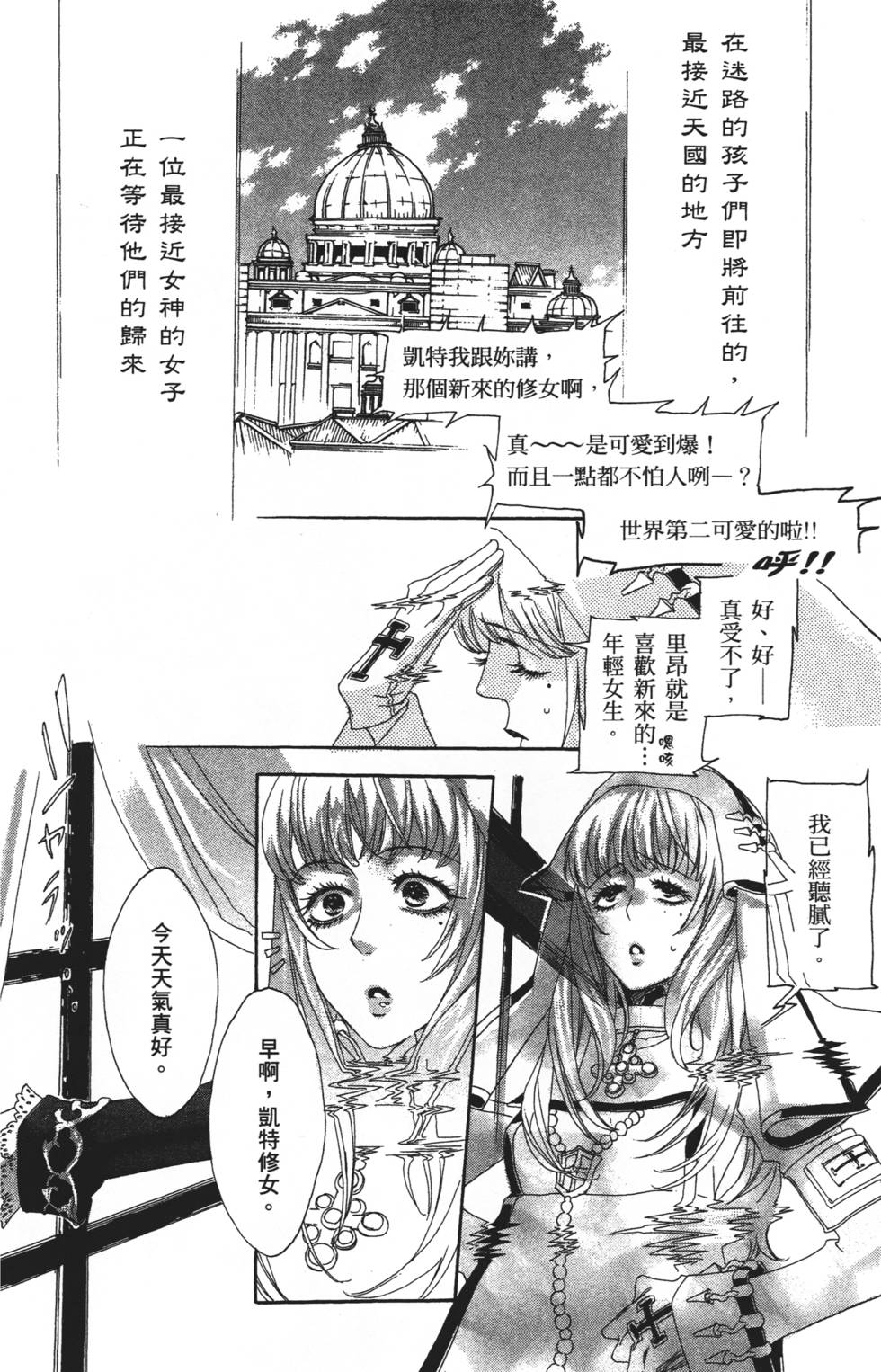 第116页