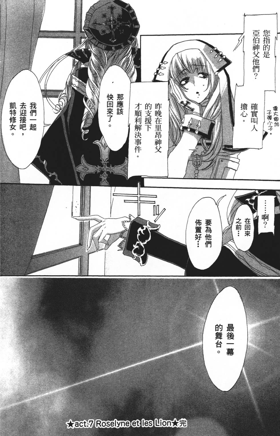 第118页