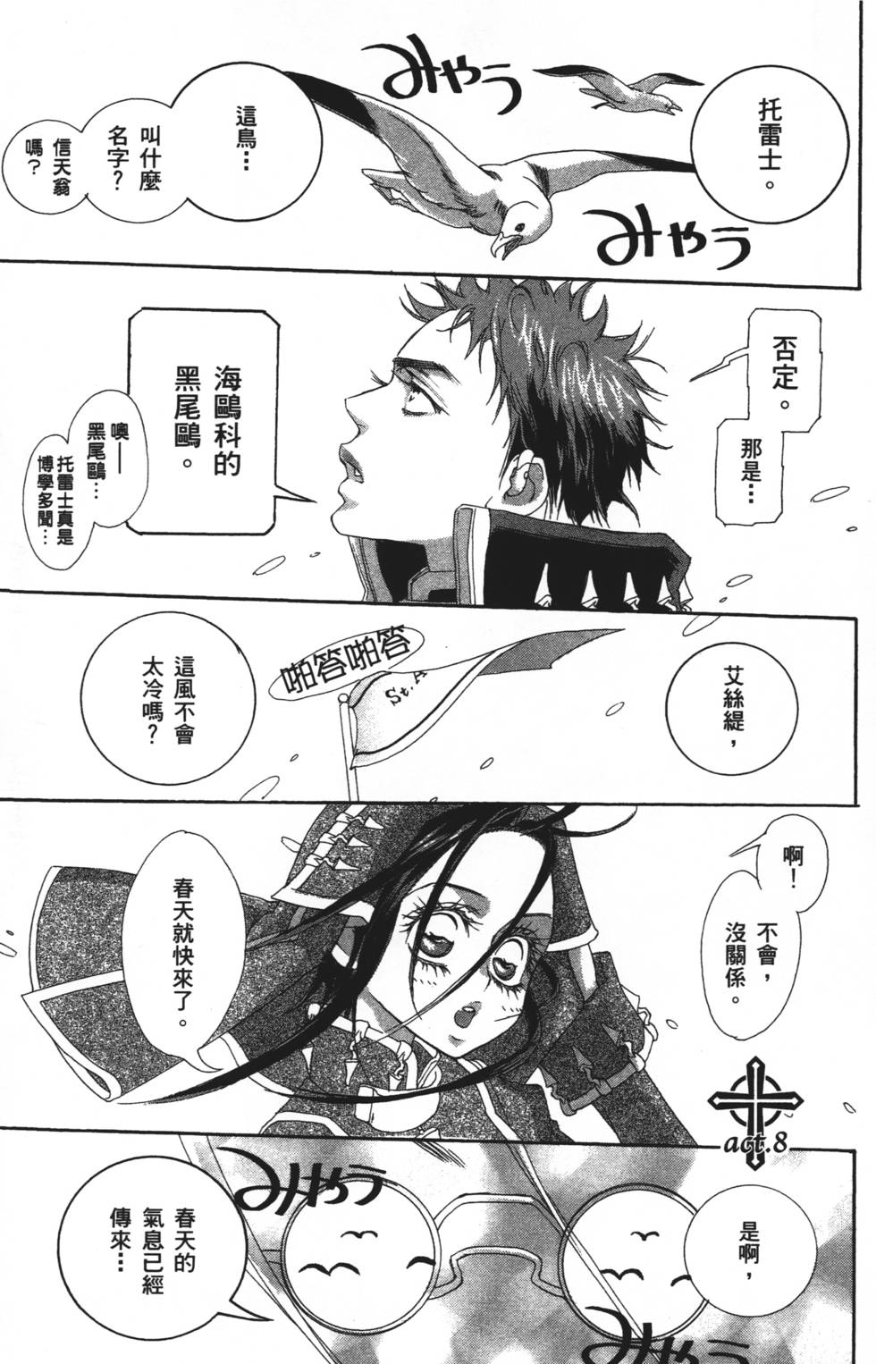 第119页