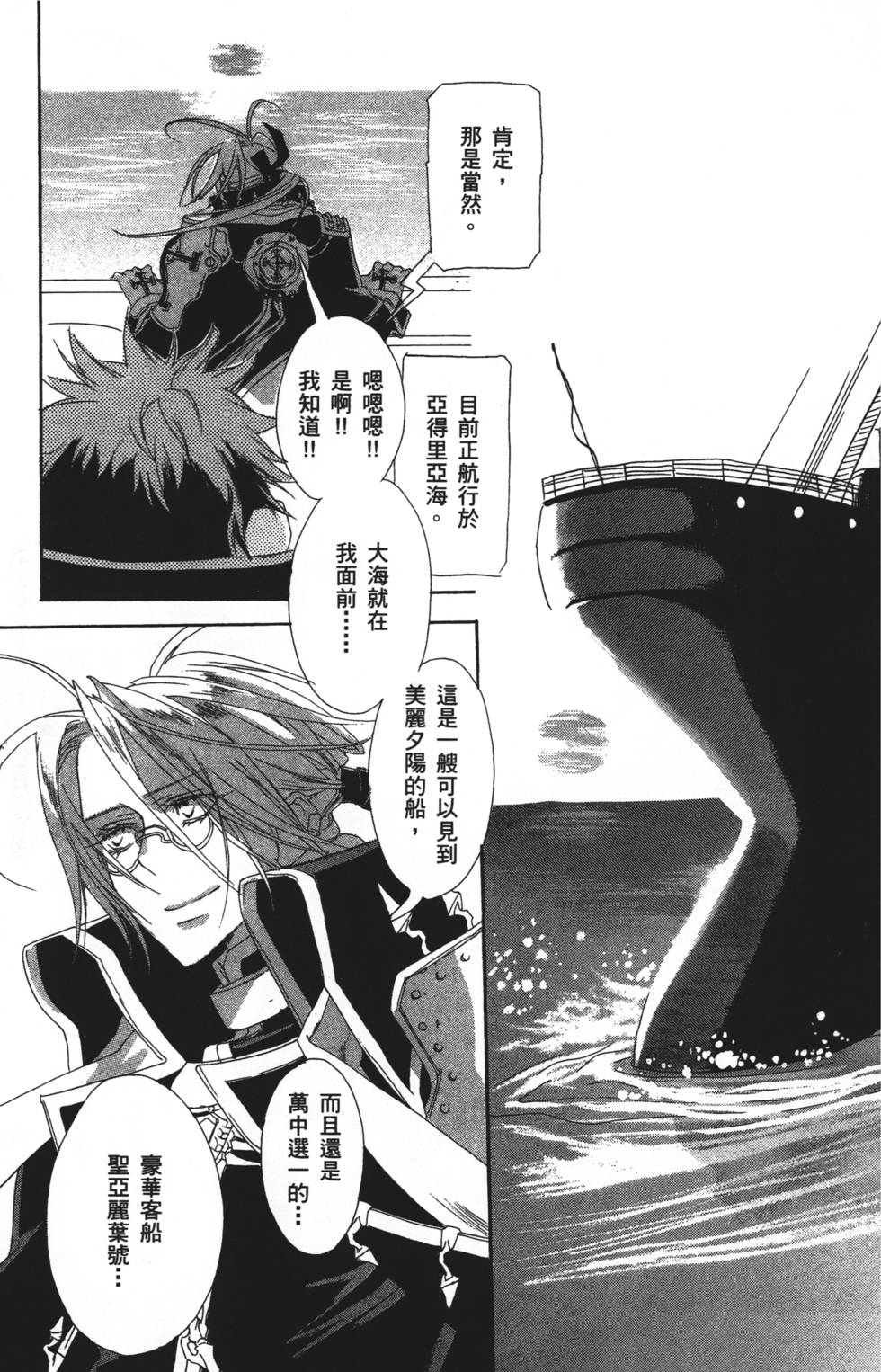 第121页