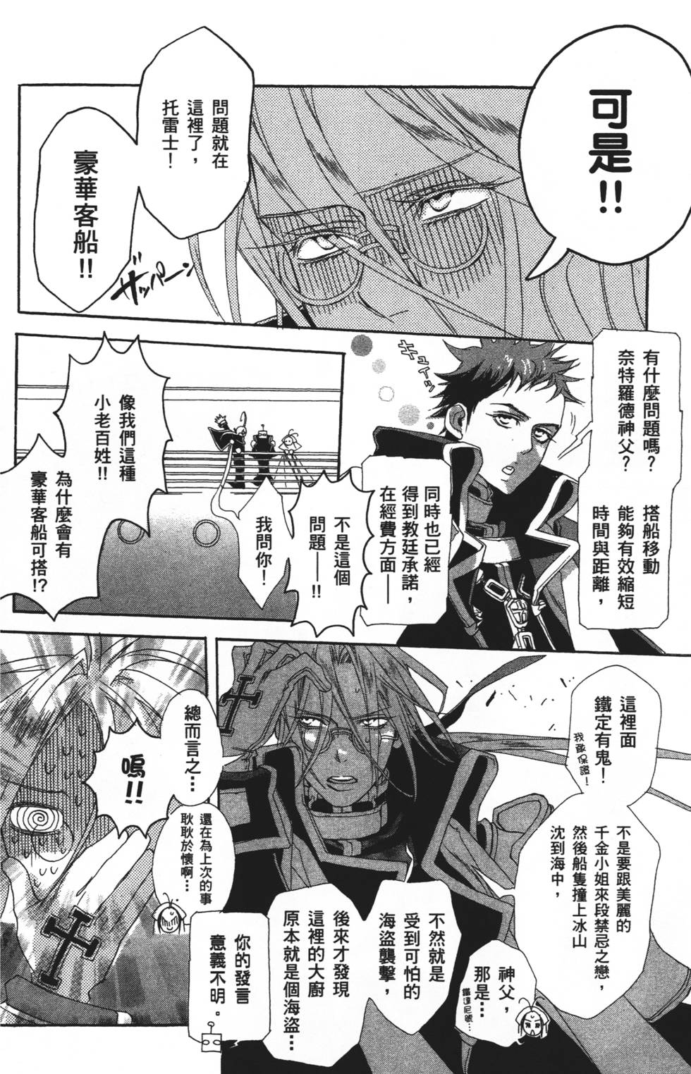第122页