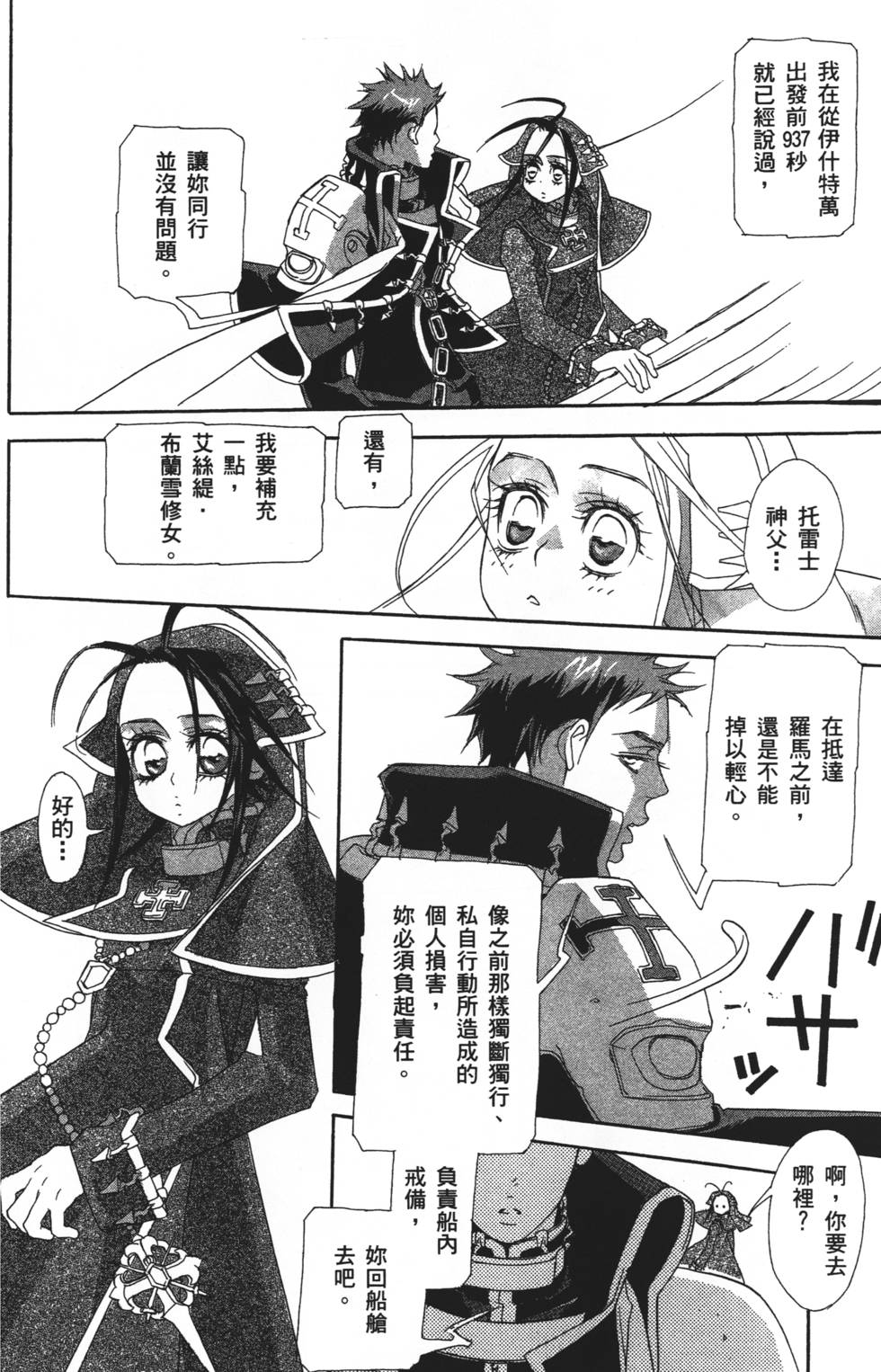 第124页