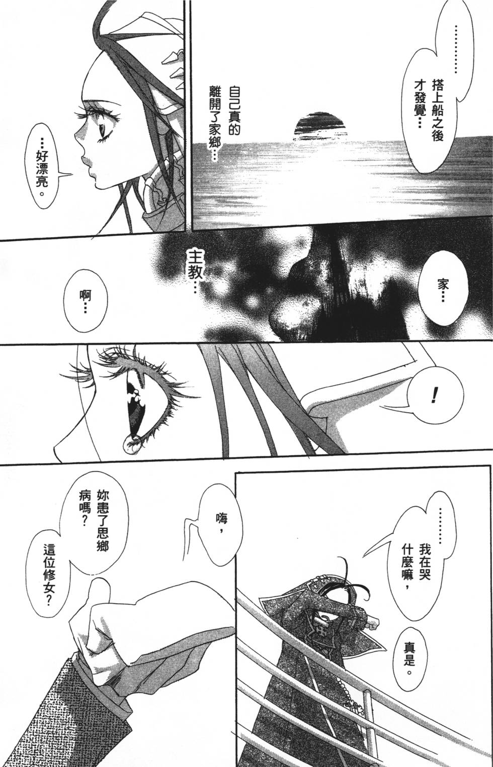 第125页