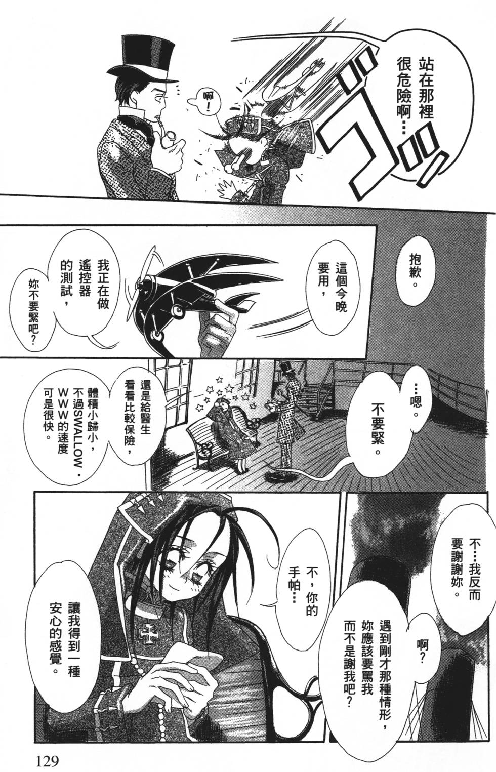 第127页