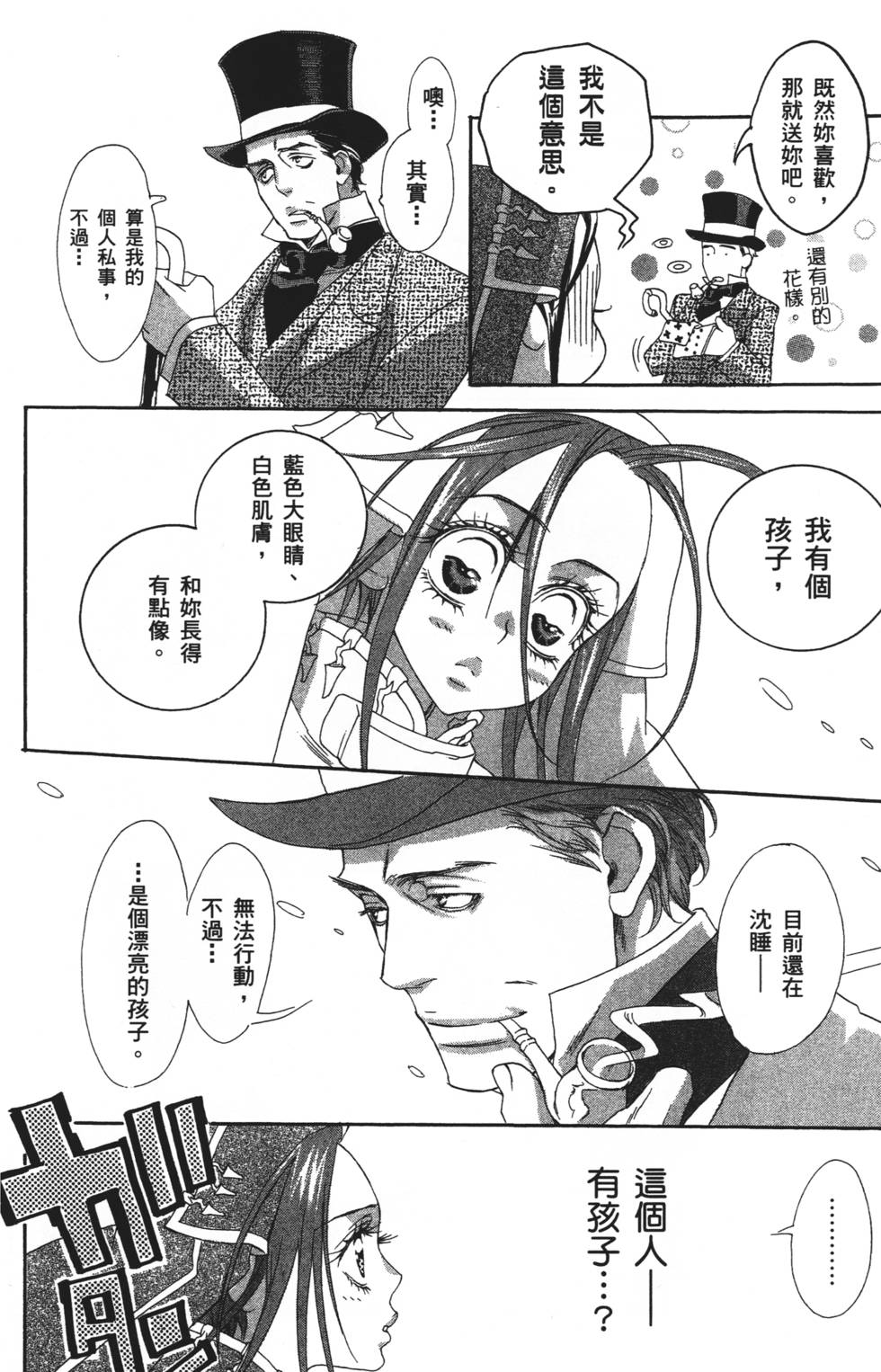 第128页