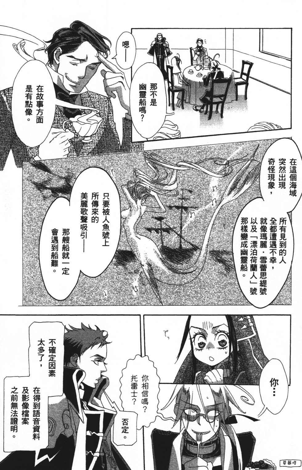 第131页