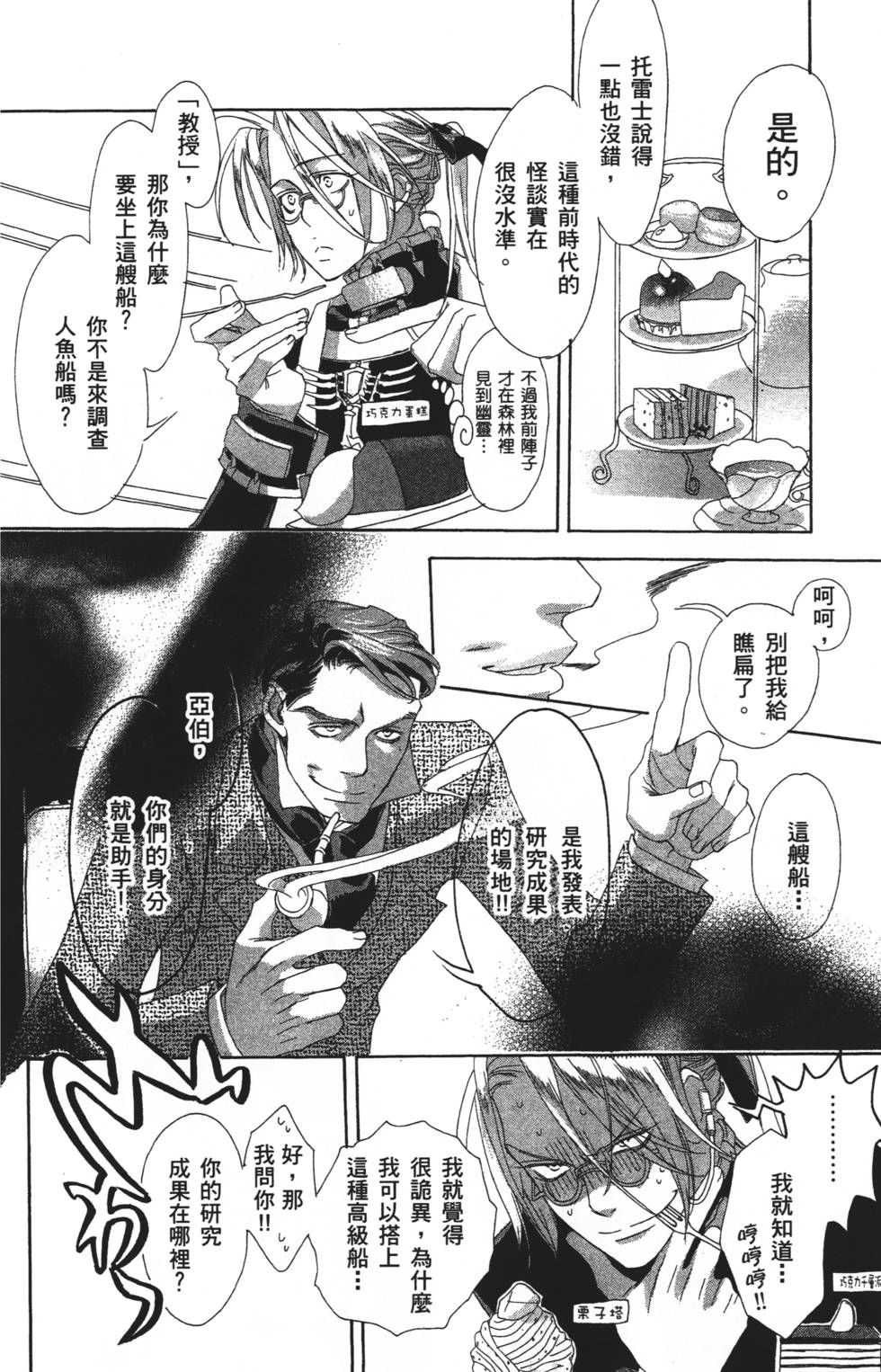 第132页