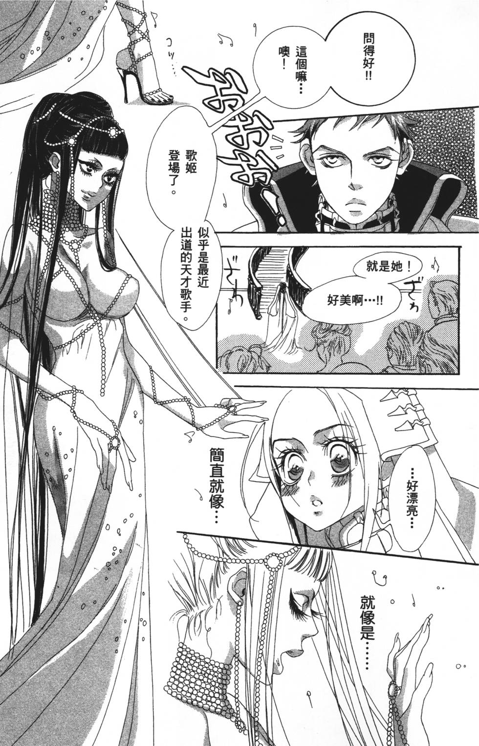 第133页