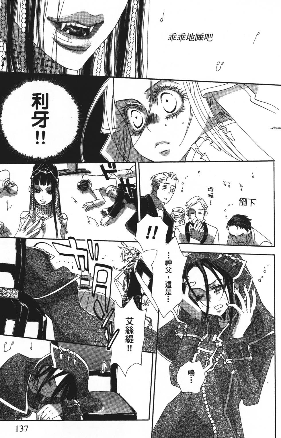 第135页