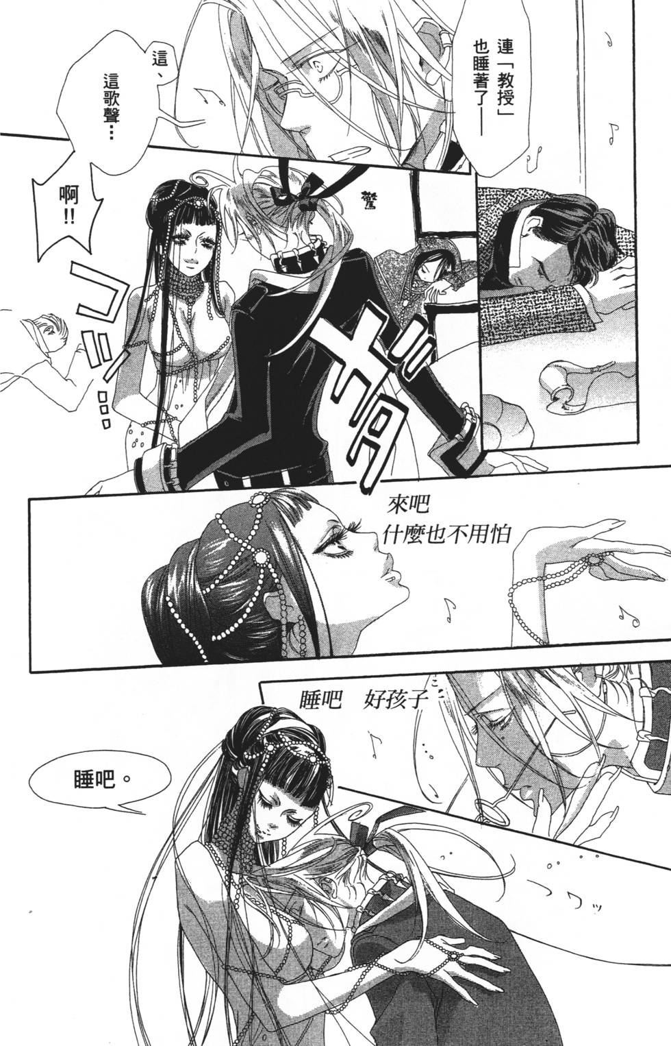 第136页