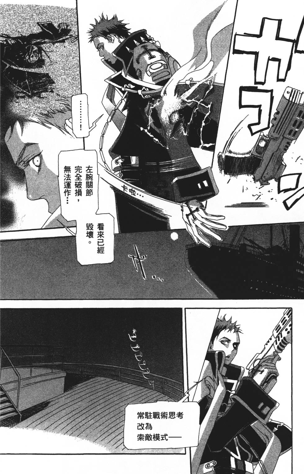 第140页
