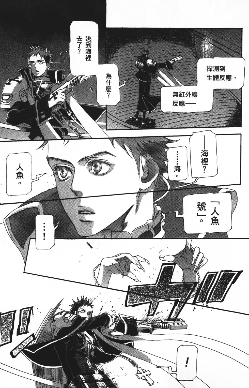 第141页