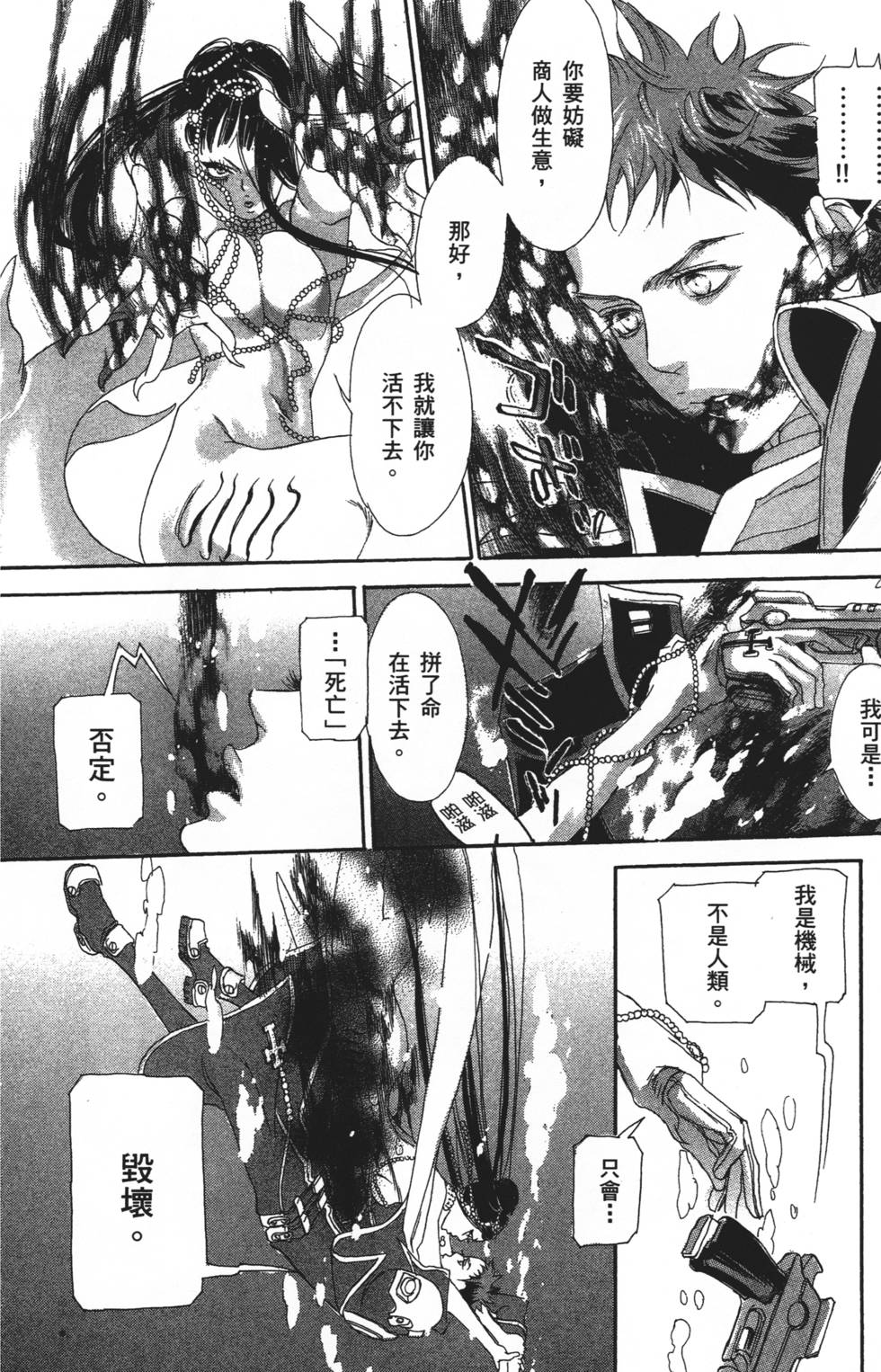 第144页