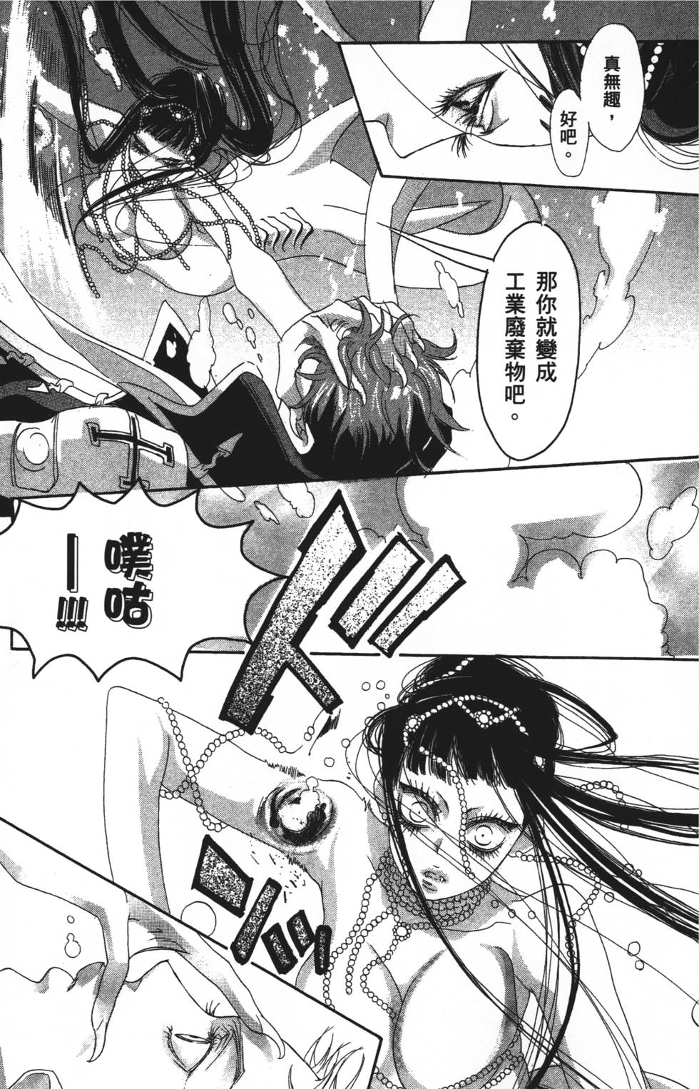 第145页