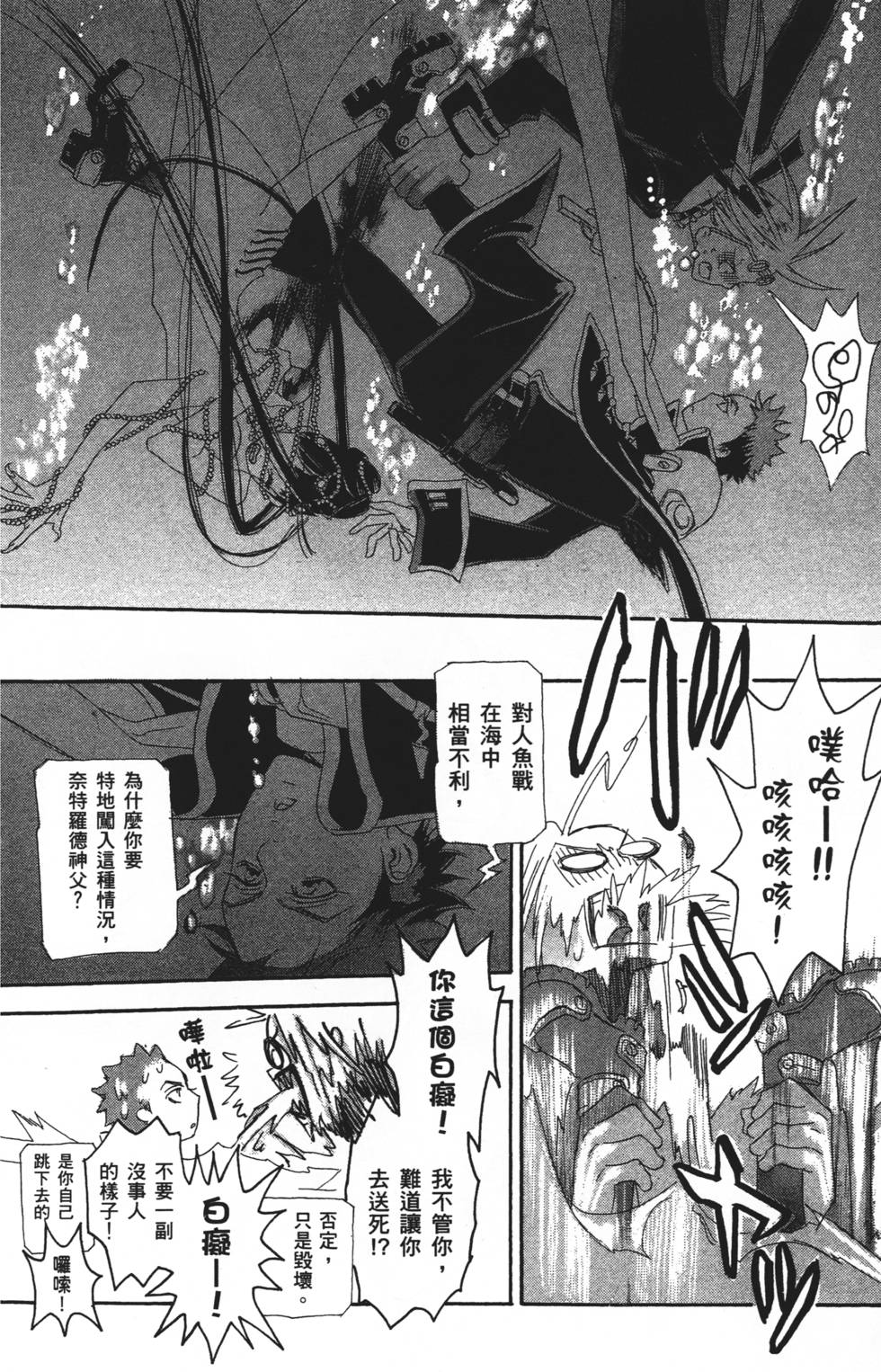 第146页