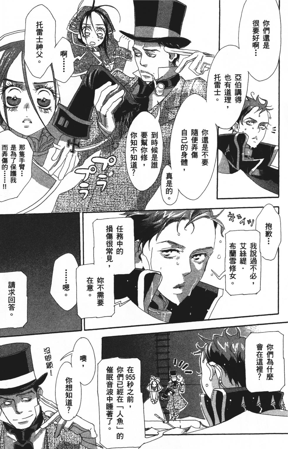 第147页