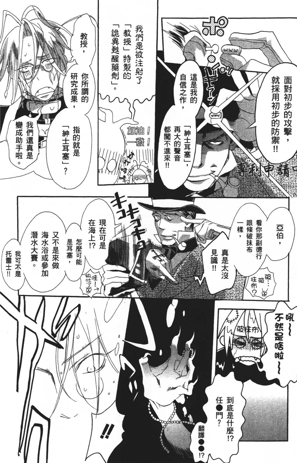 第148页