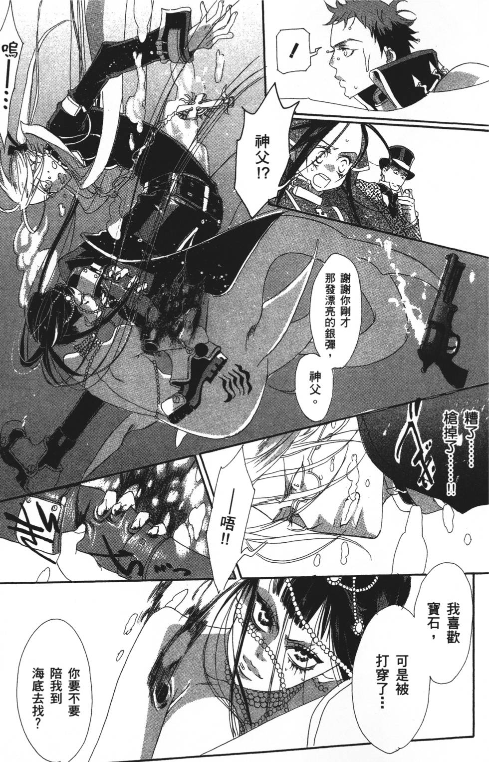 第149页