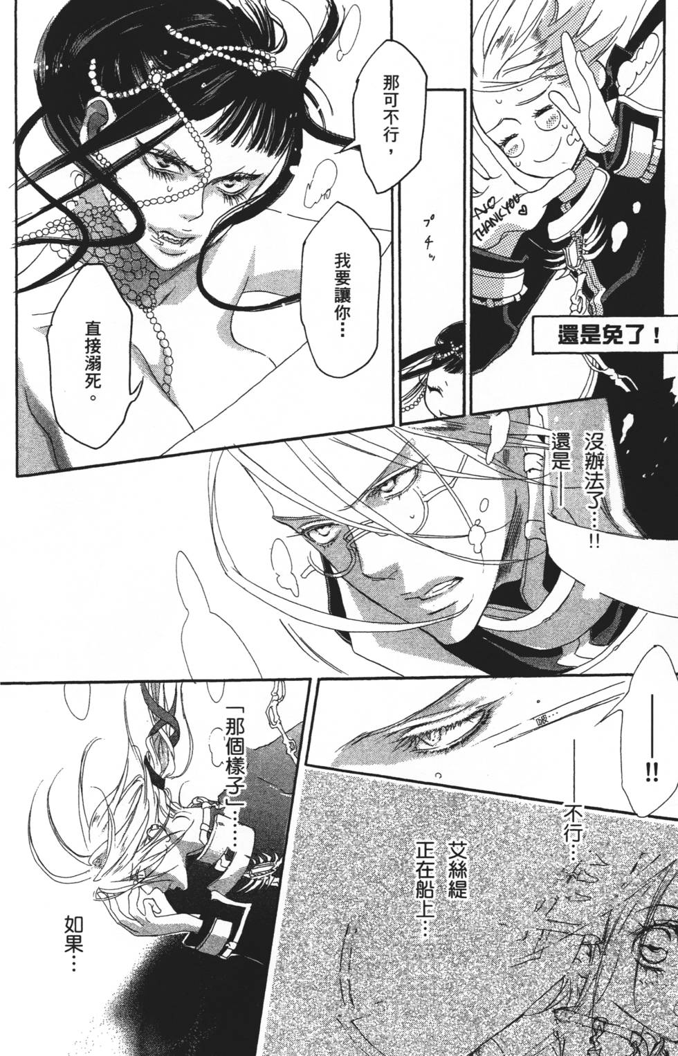 第150页